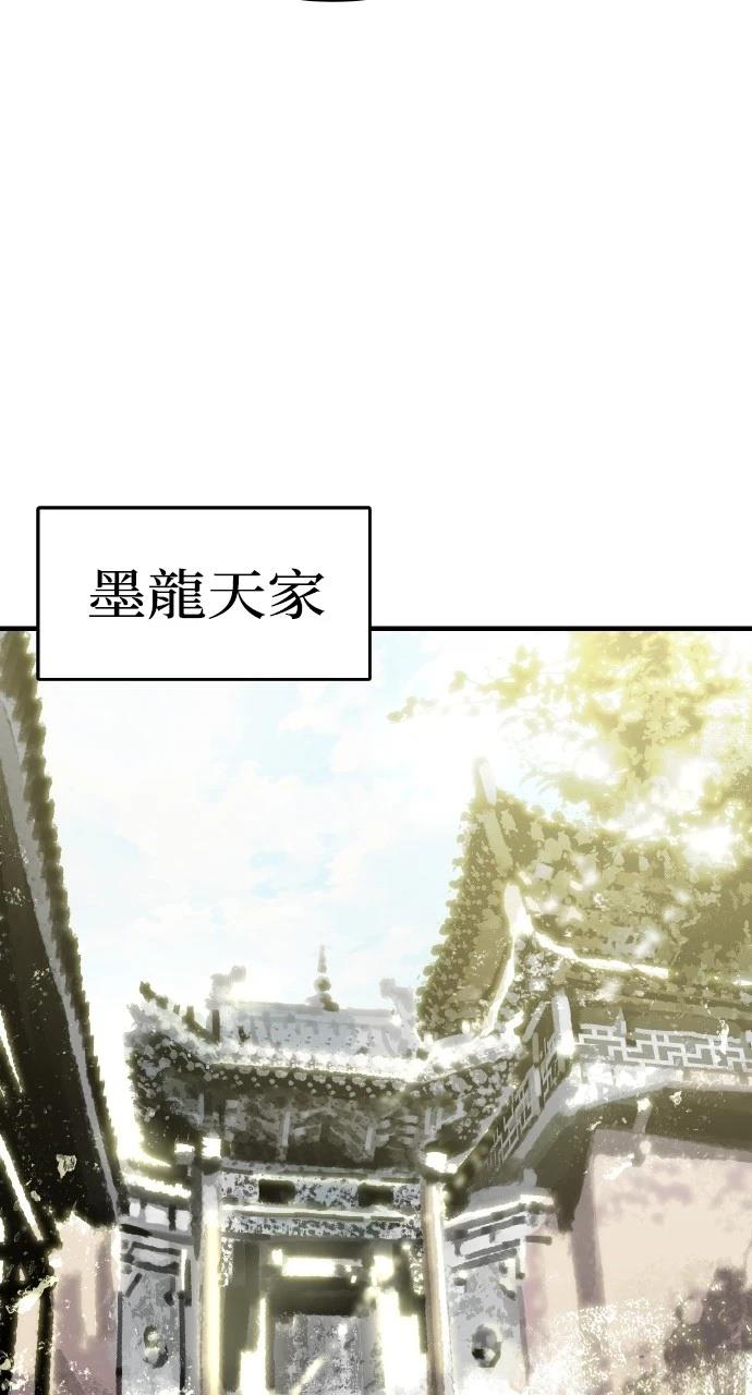 第35话8