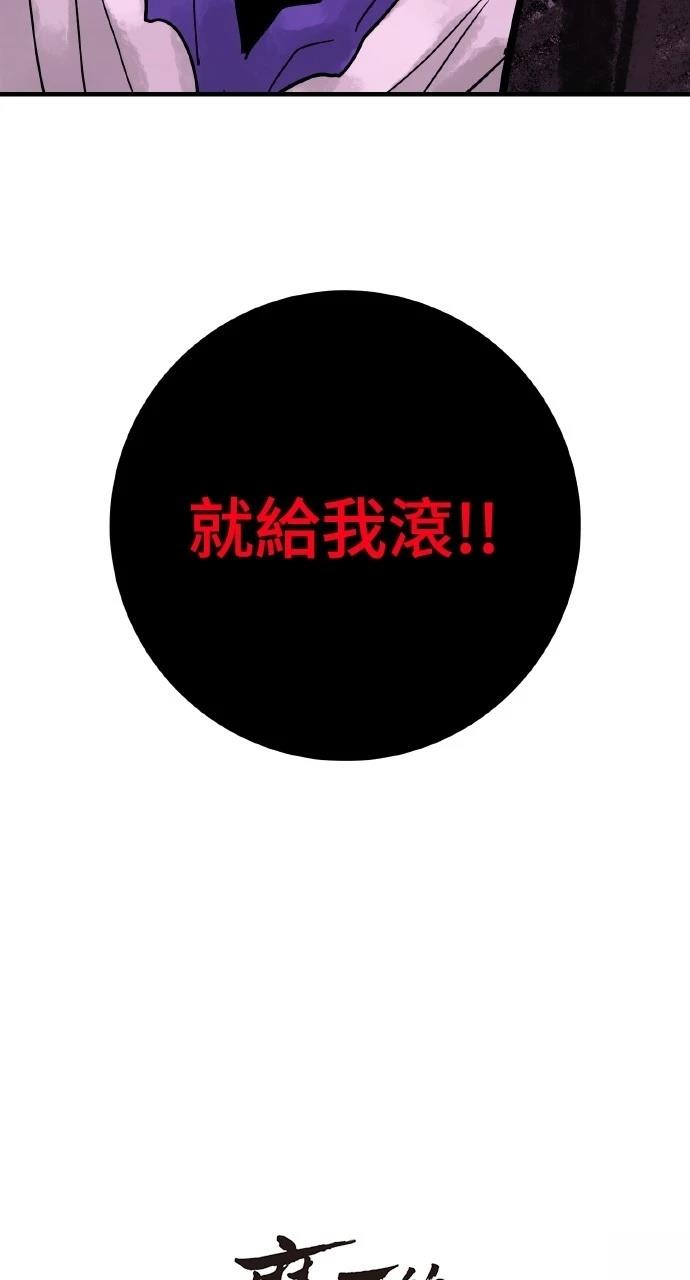 第35话82