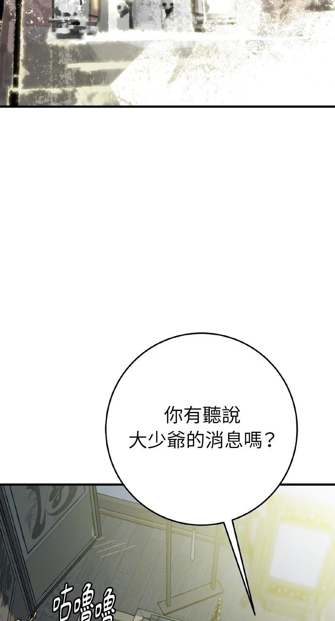 第35话9
