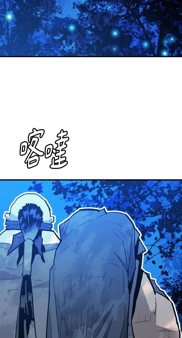 第37话10
