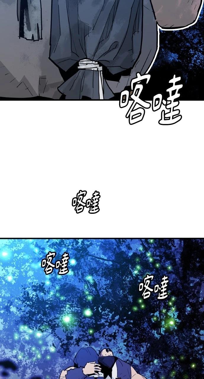 第37话11