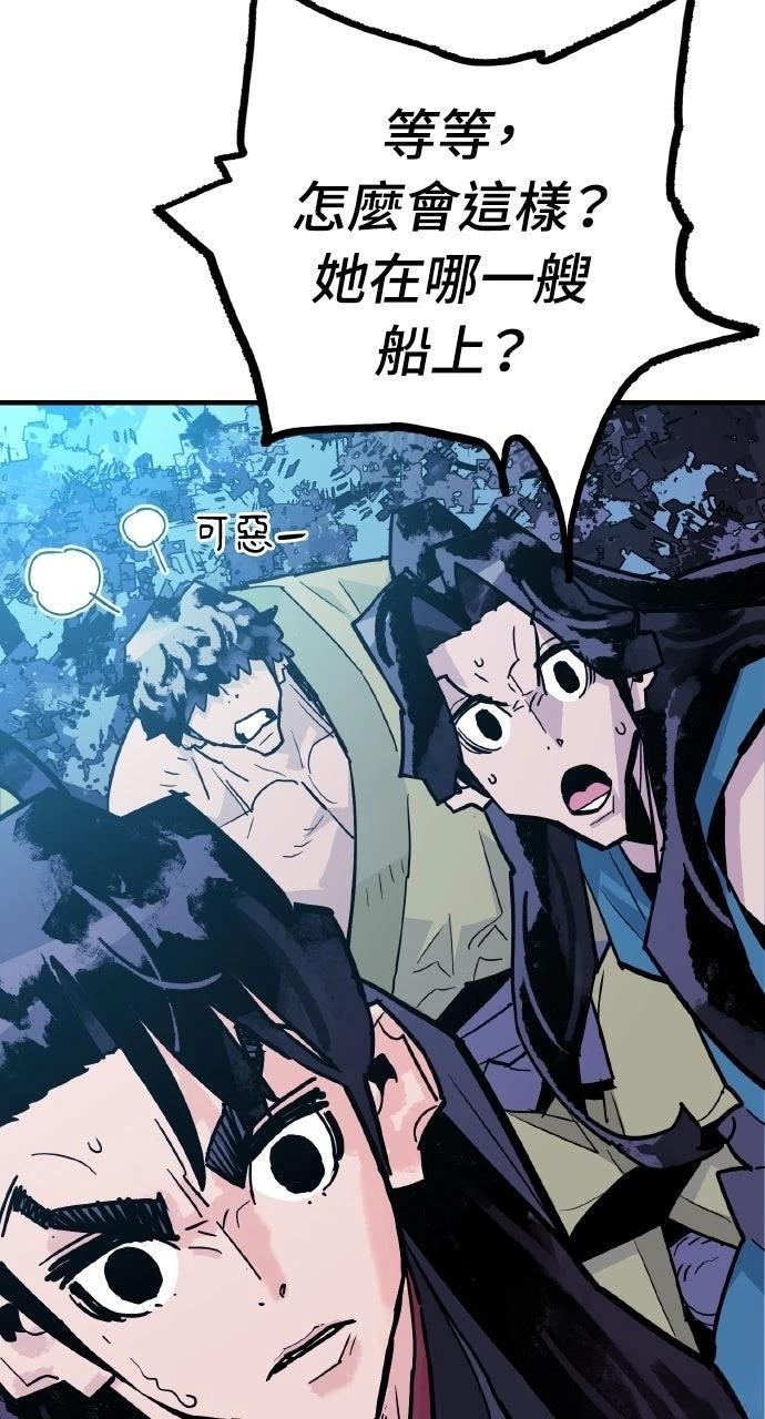 第37话33