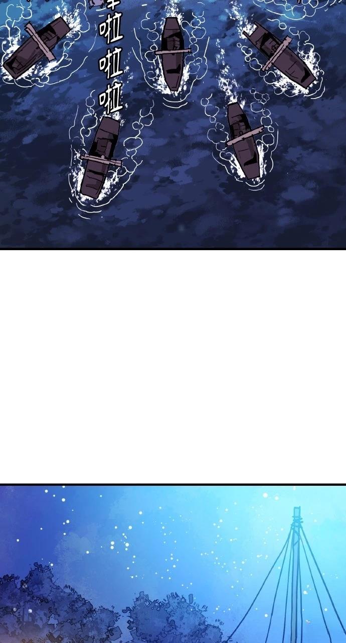 第37话44