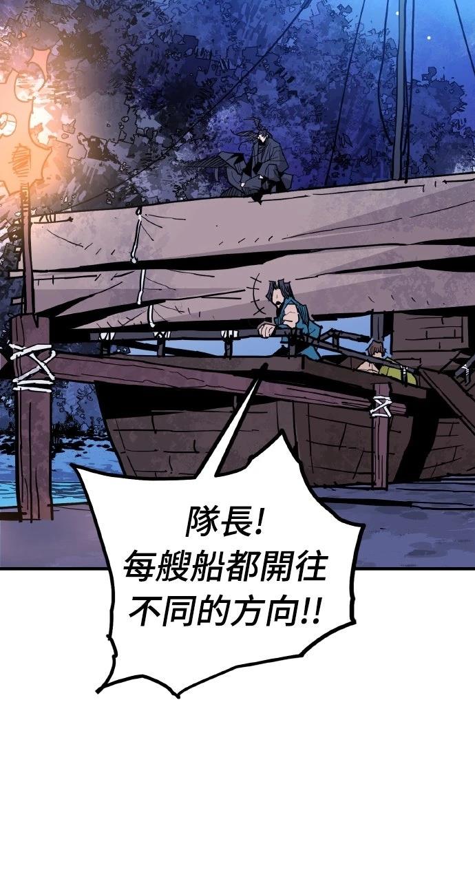 第37话45