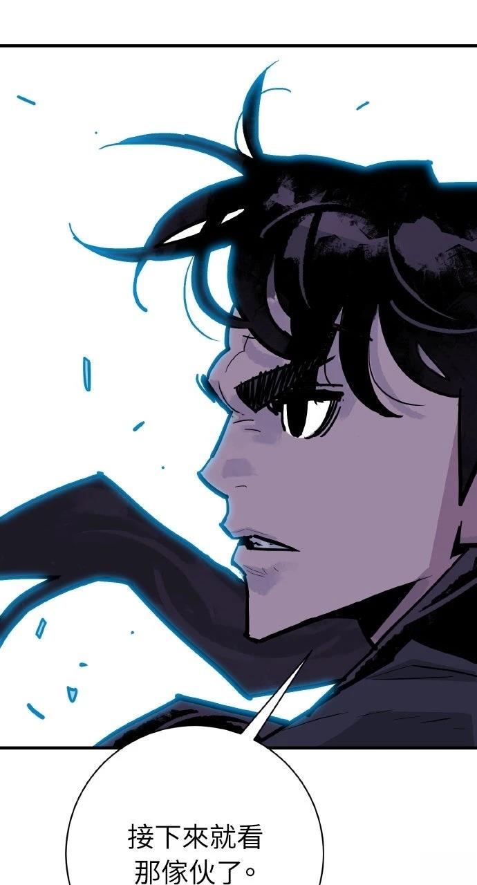 第37话46