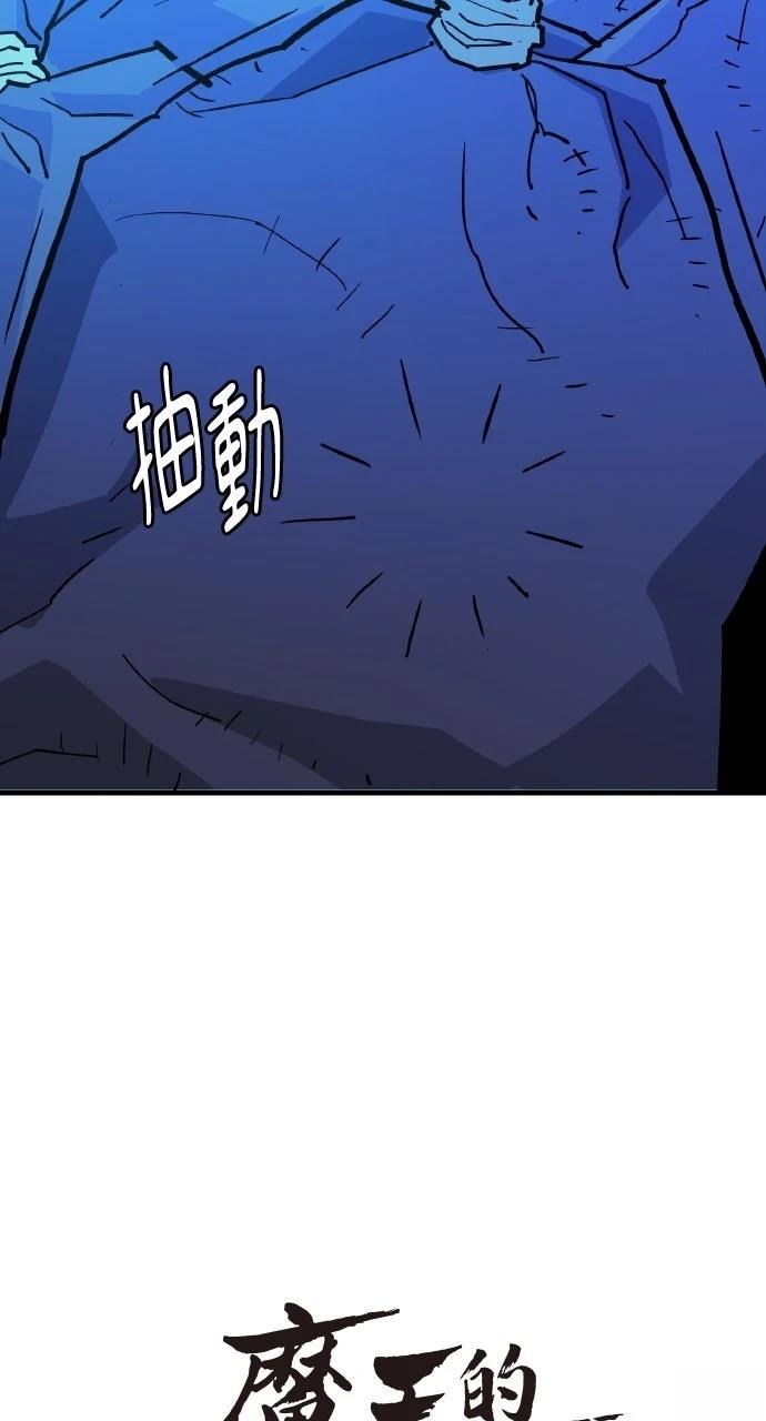 第37话49