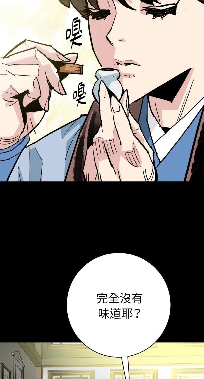 第37话51
