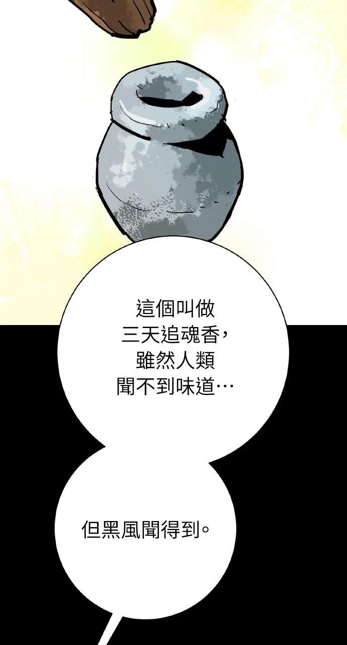 第37话53
