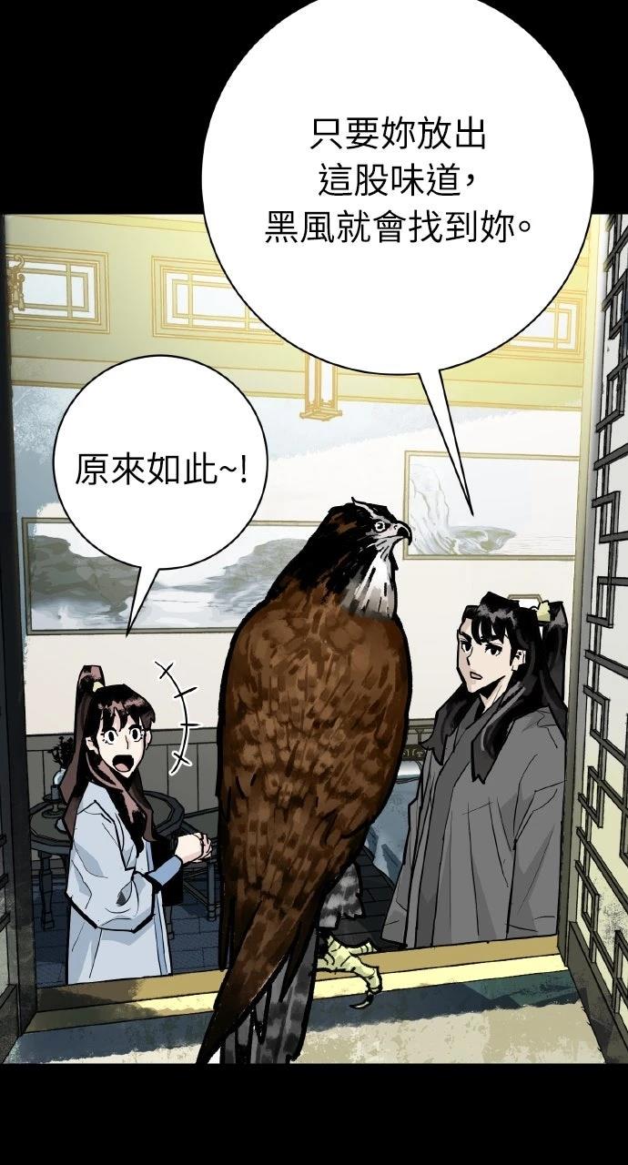 第37话55