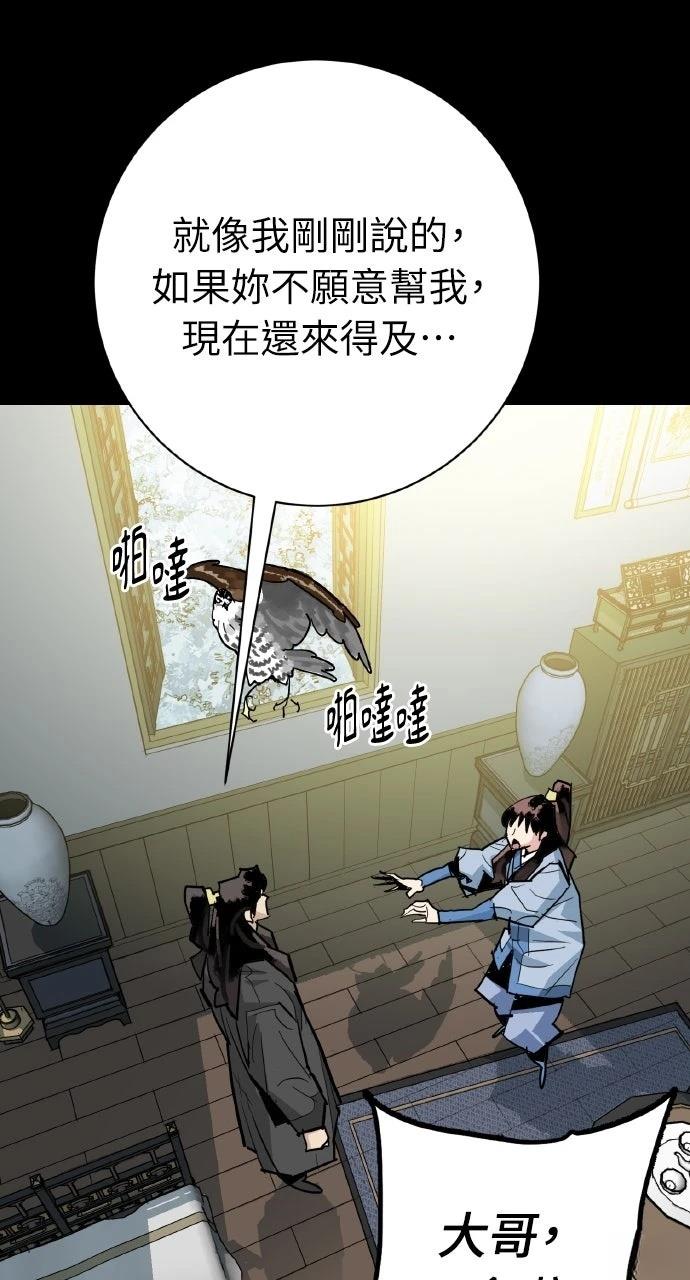 第37话56