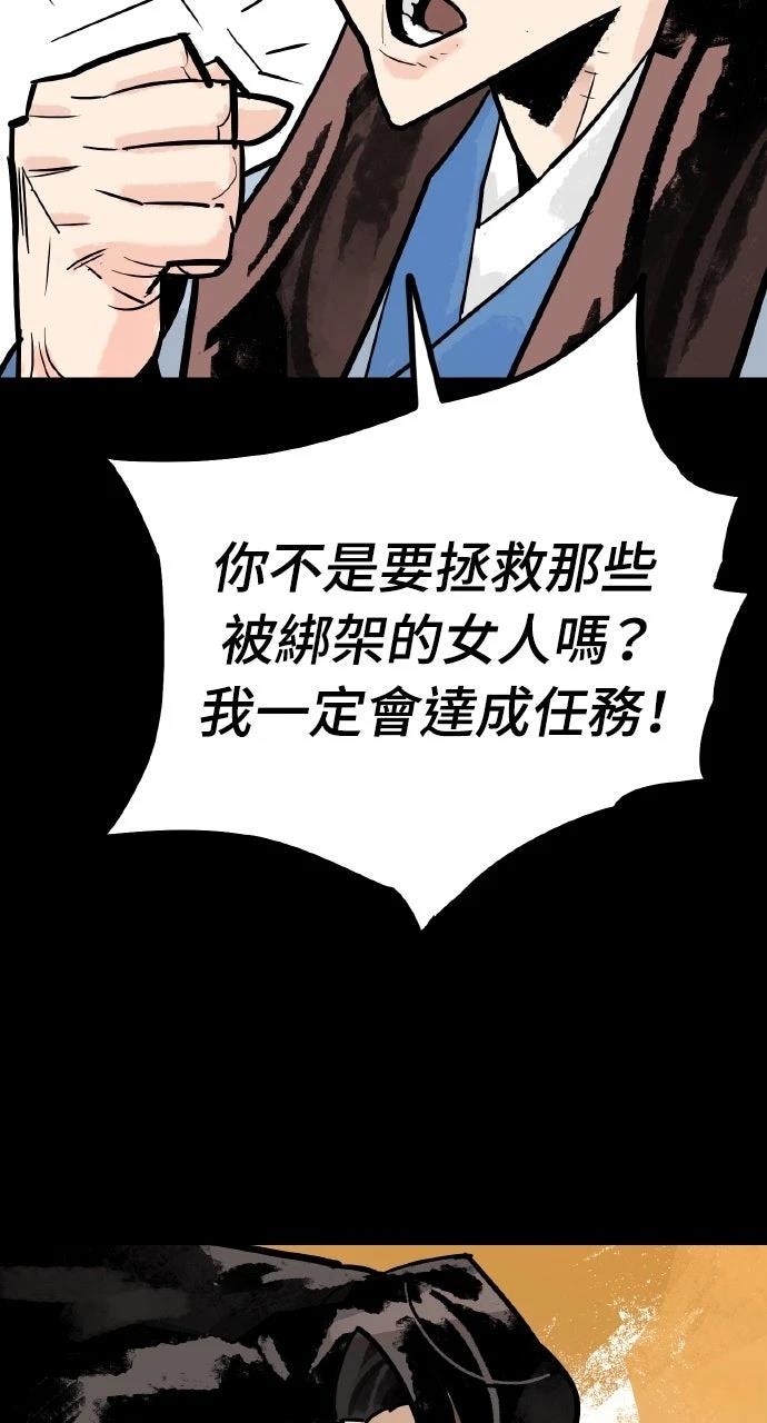 第37话58