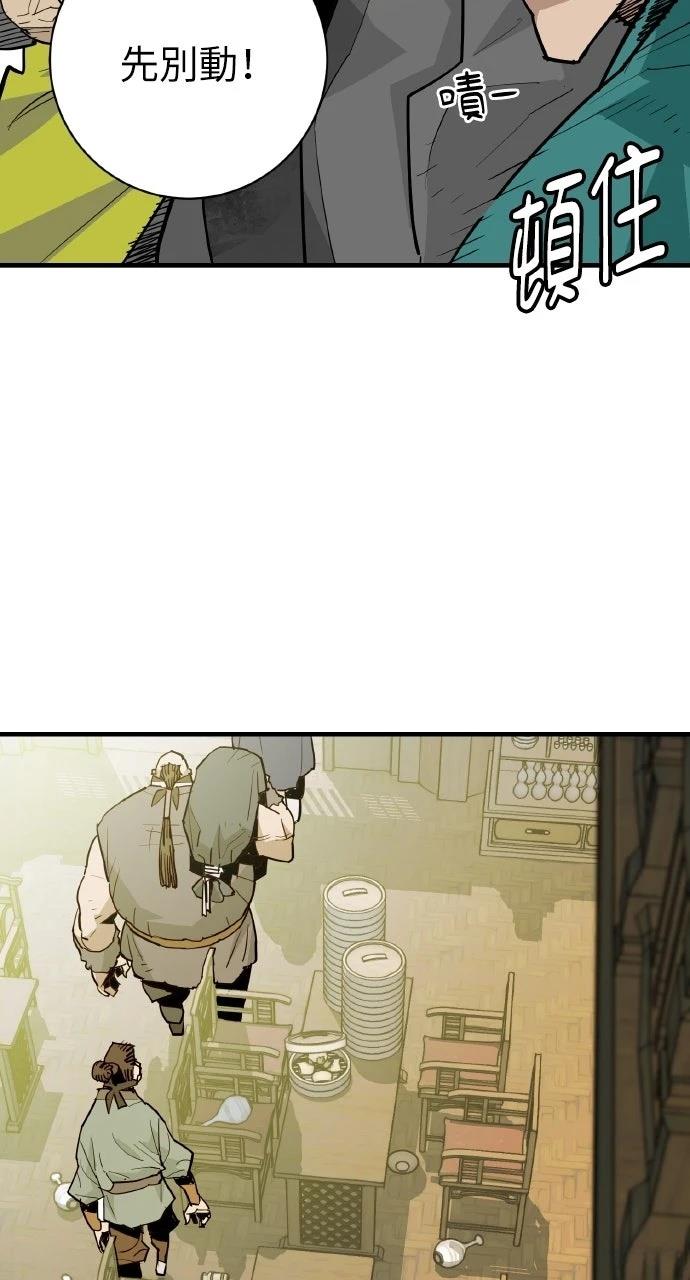 第37话6