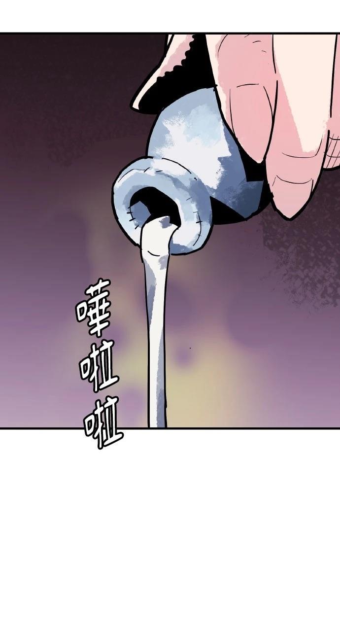 第37话66