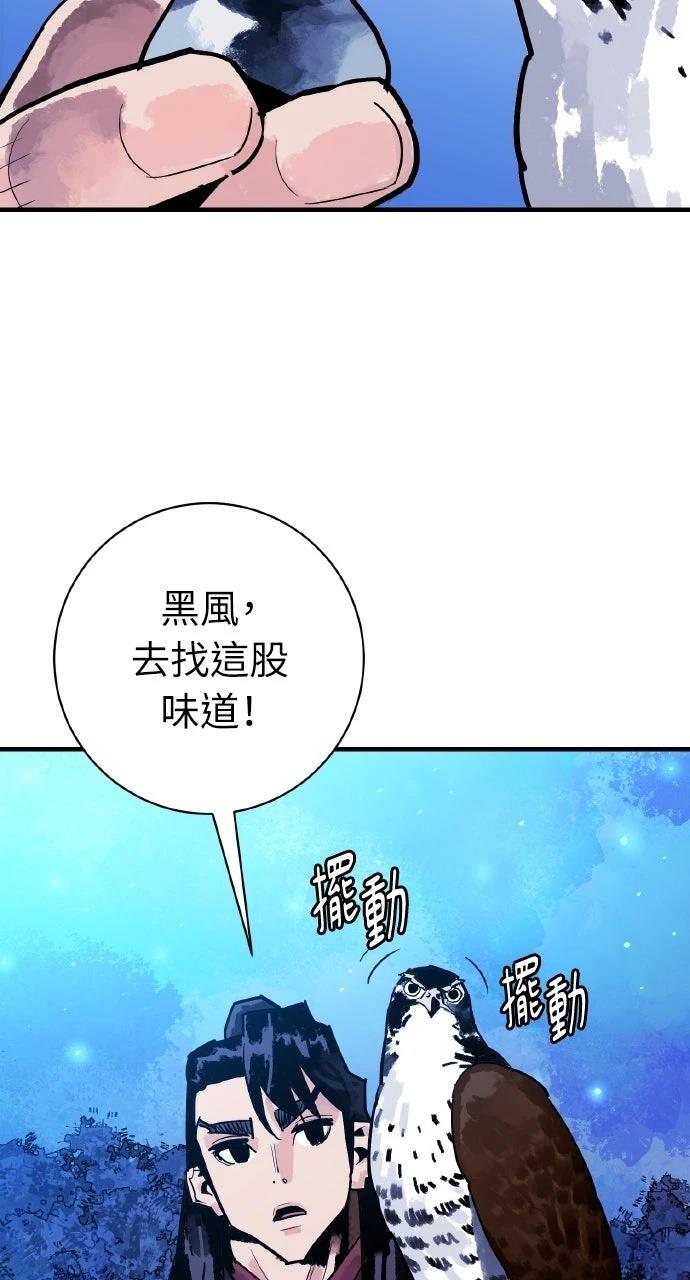 第37话69