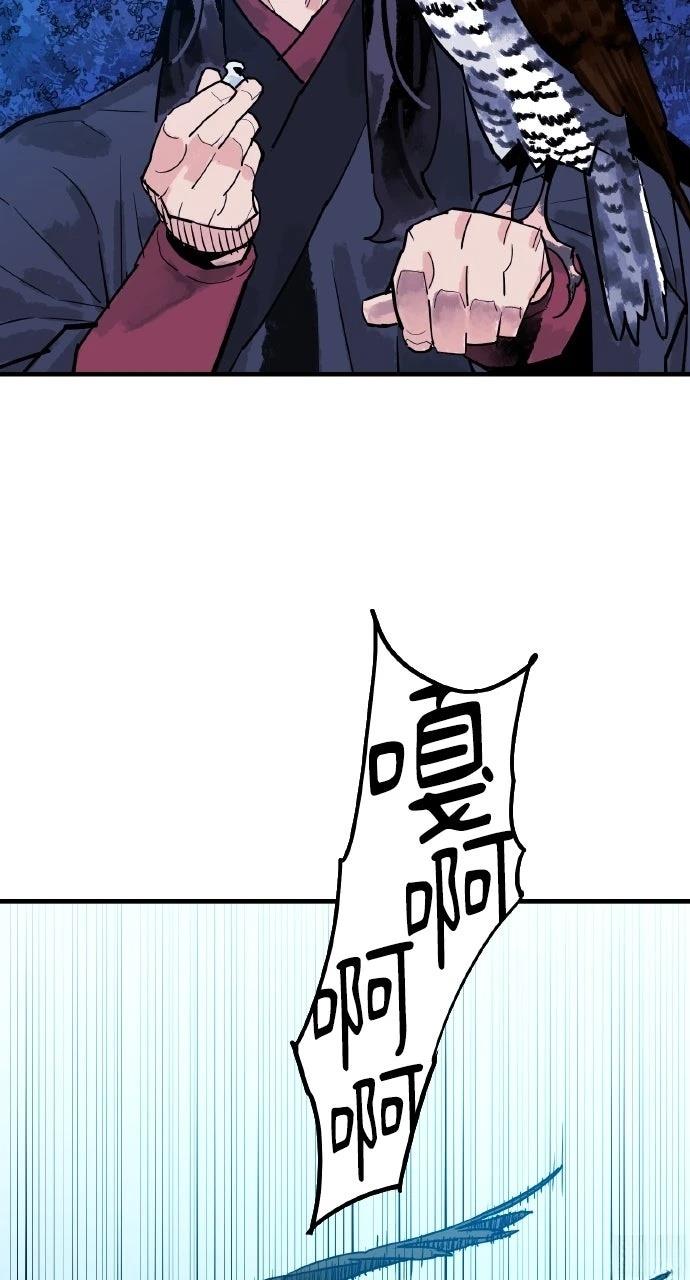 第37话70
