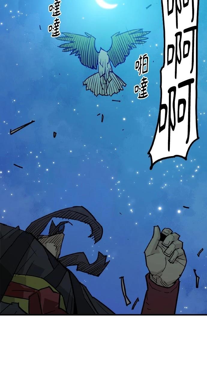 第37话72
