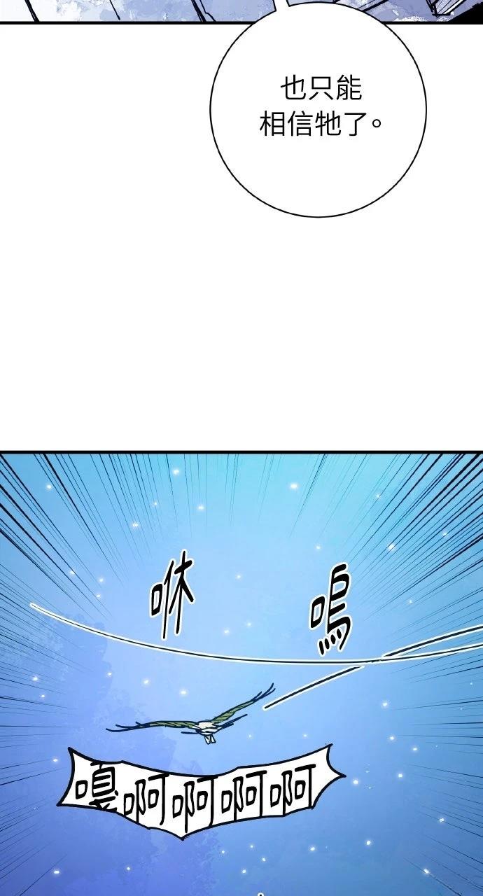第37话74