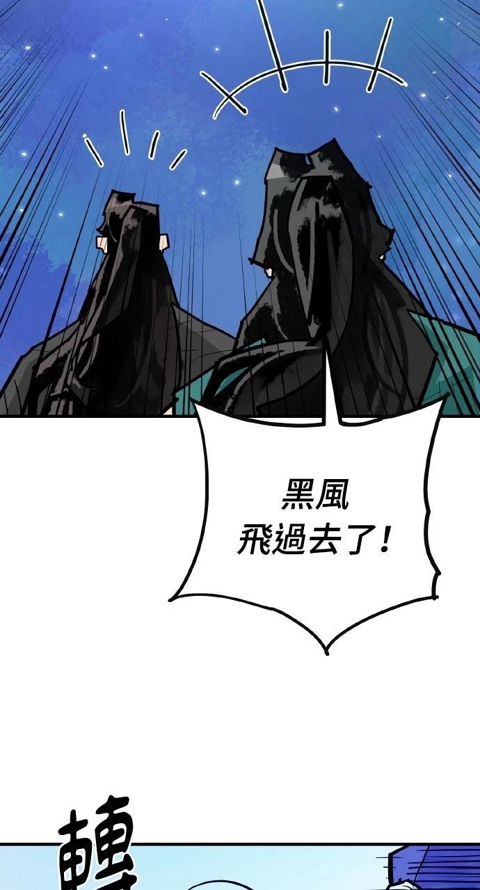 第37话75