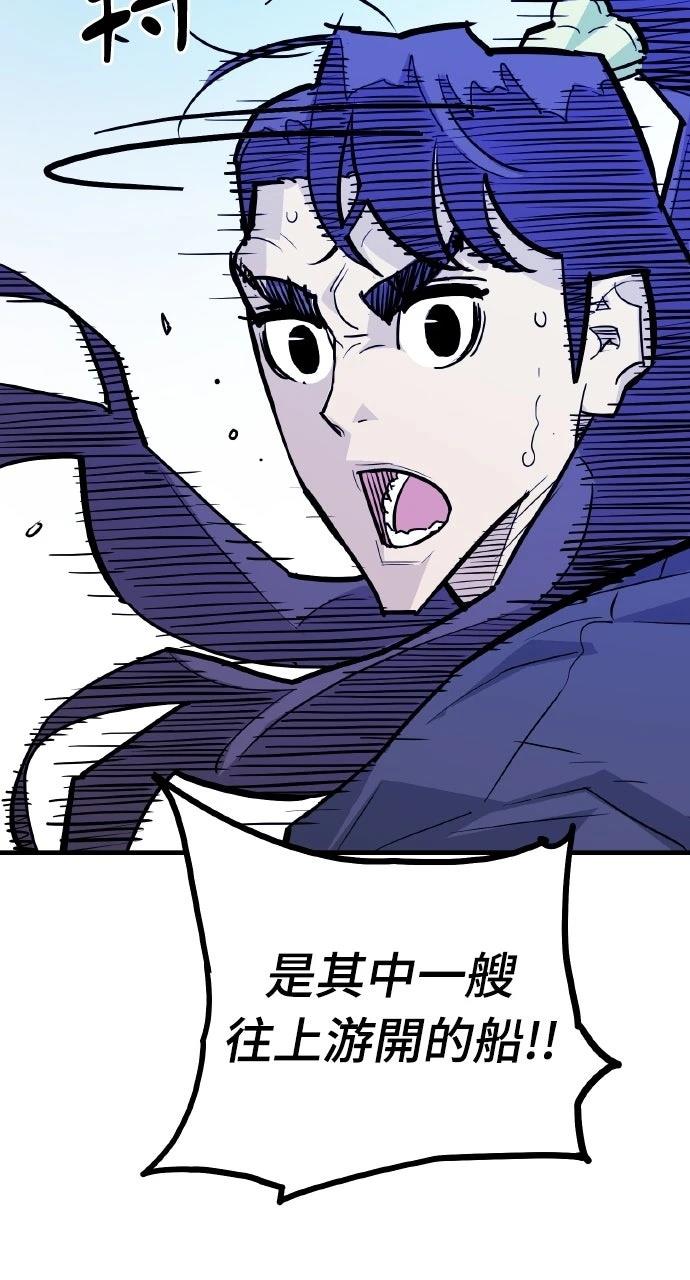第37话76