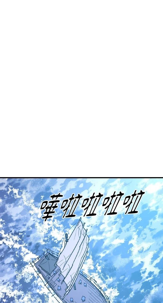 第37话77