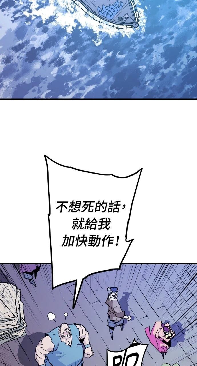 第37话78