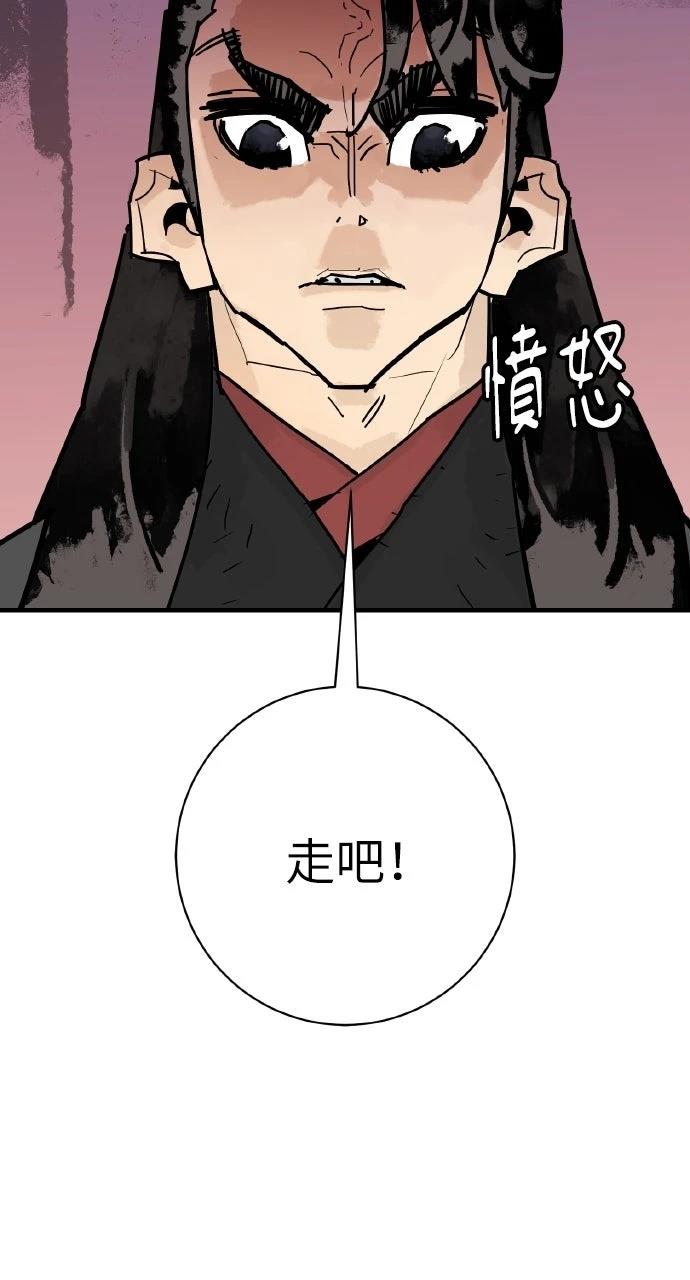 第37话8