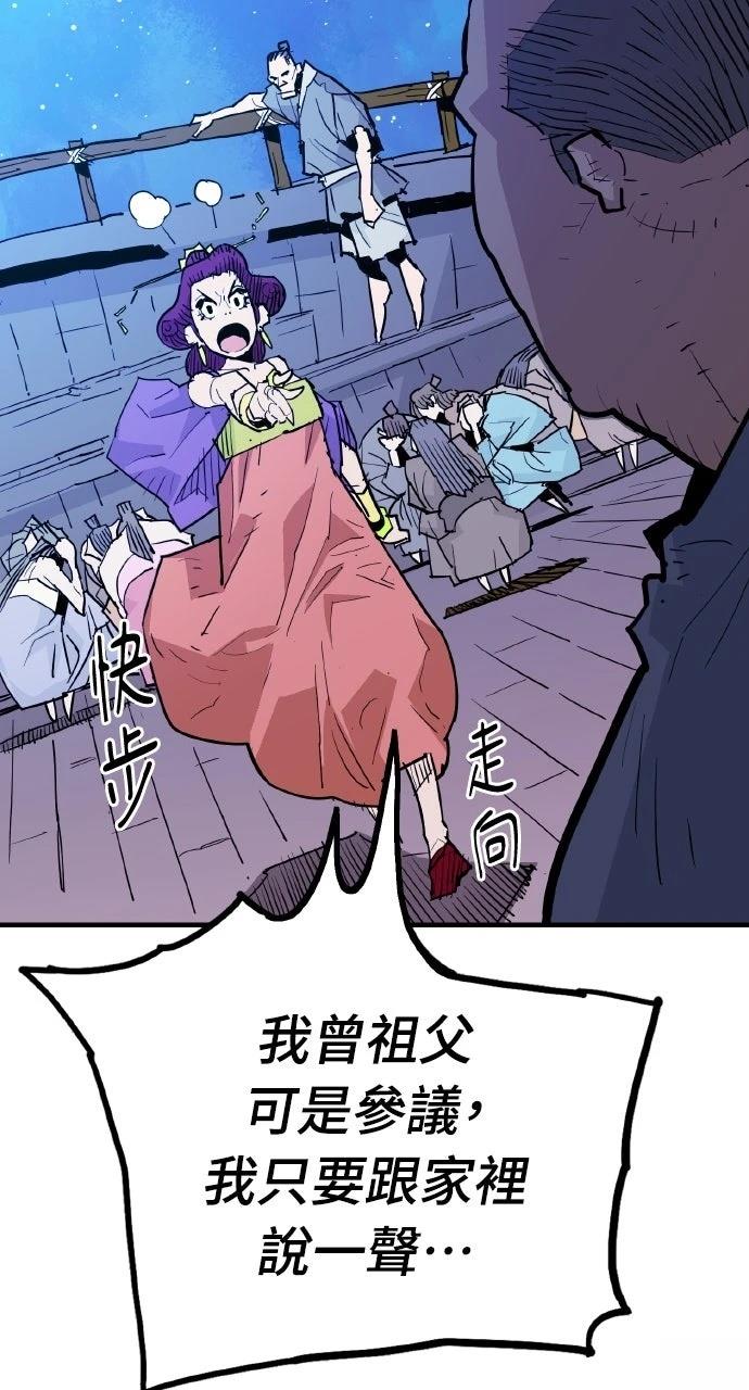 第37话81