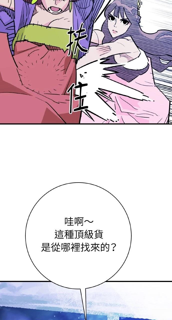 第37话85