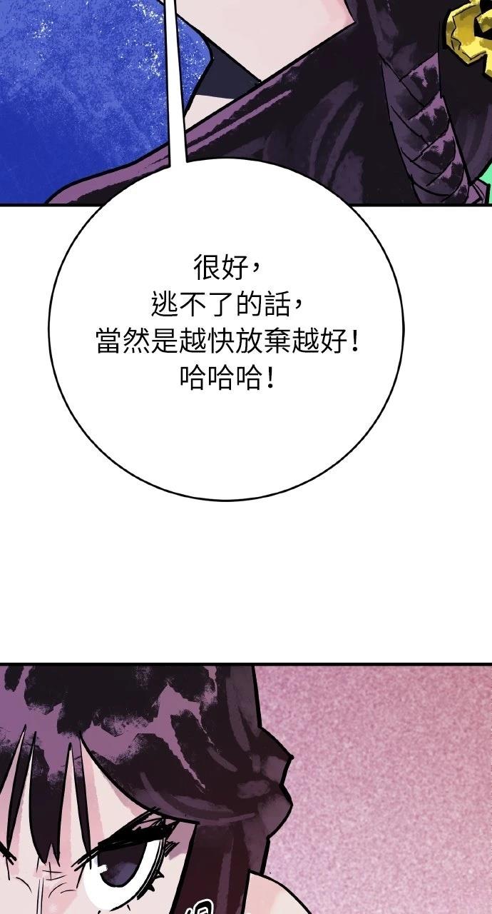 第37话88