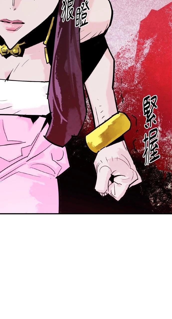 第37话89