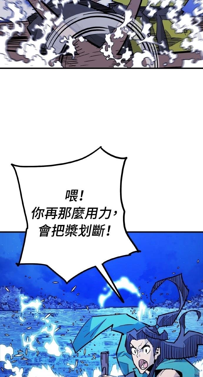 第38话1