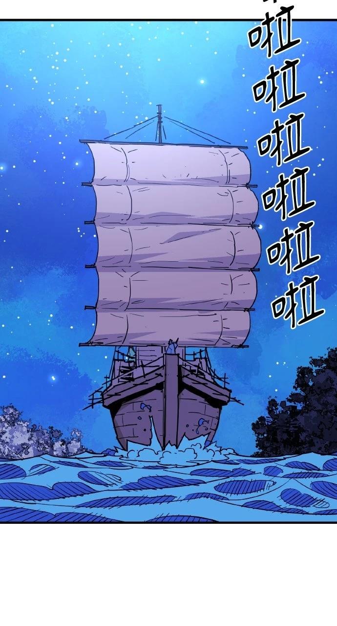 第38话11