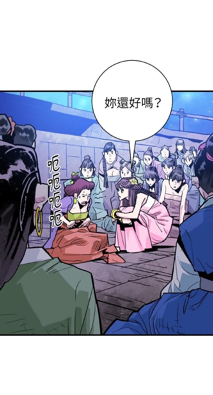 第38话12