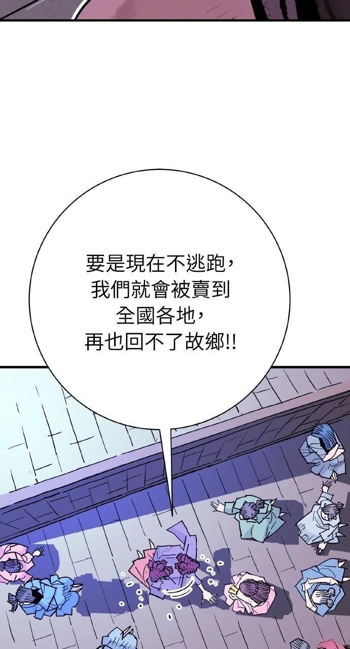 第38话14