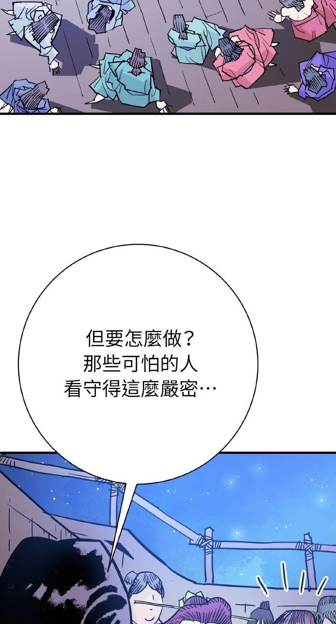 第38话15