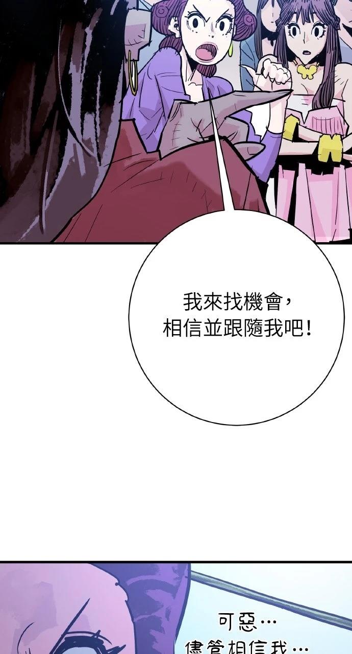 第38话16
