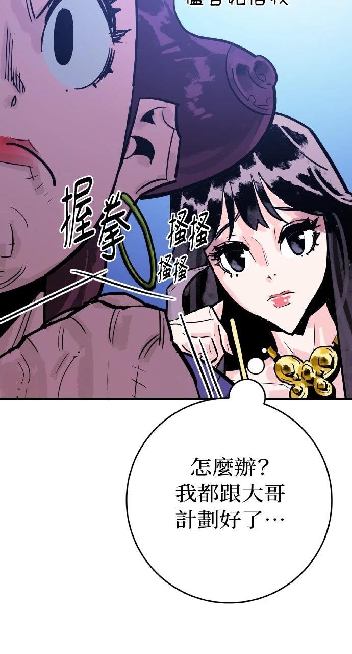 第38话17