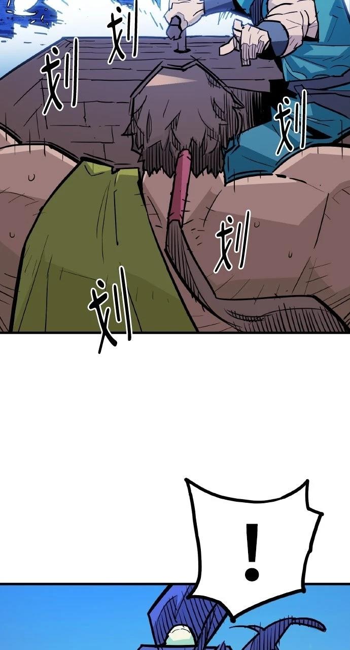 第38话2