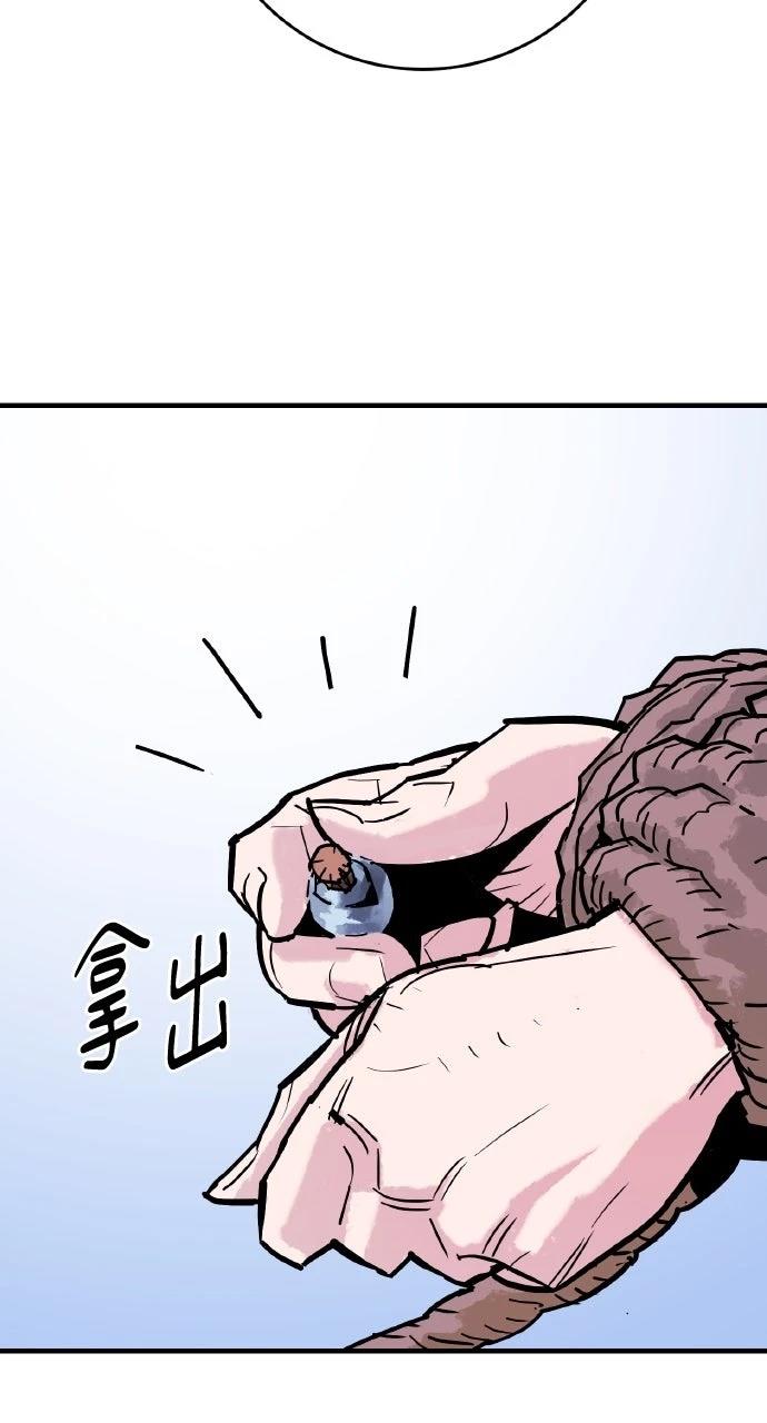 第38话22