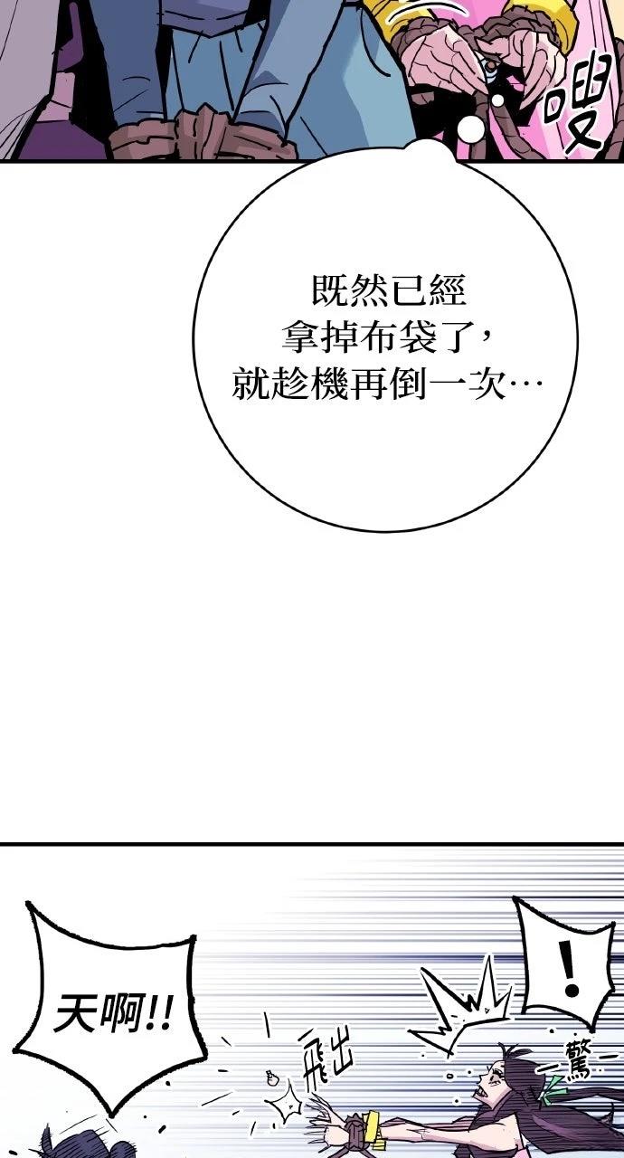 第38话24
