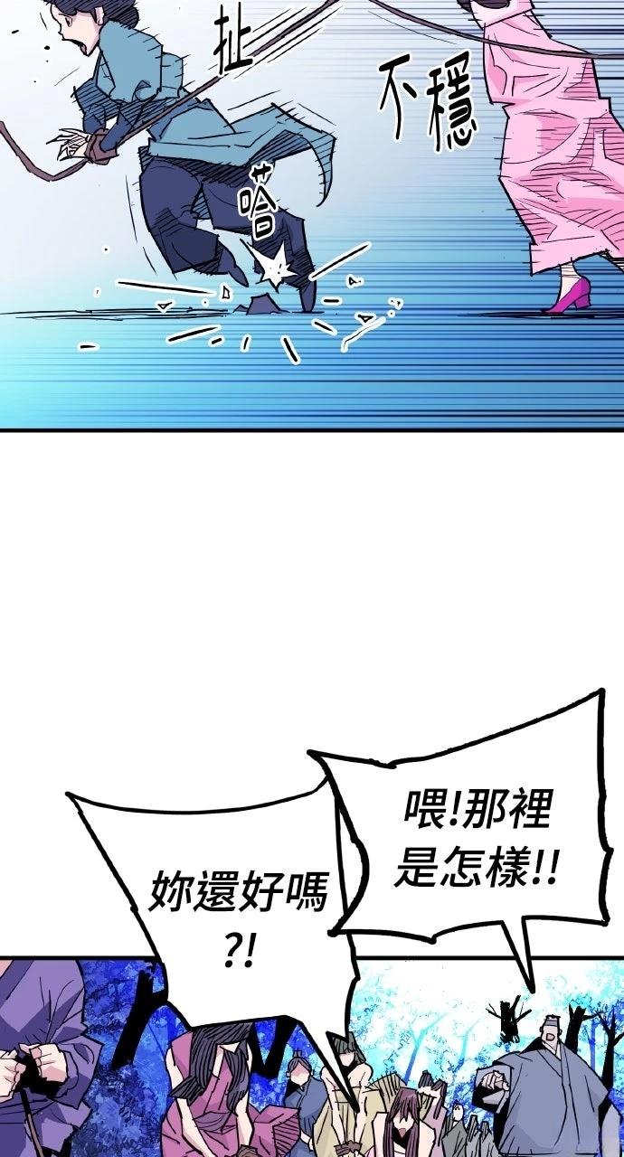第38话25