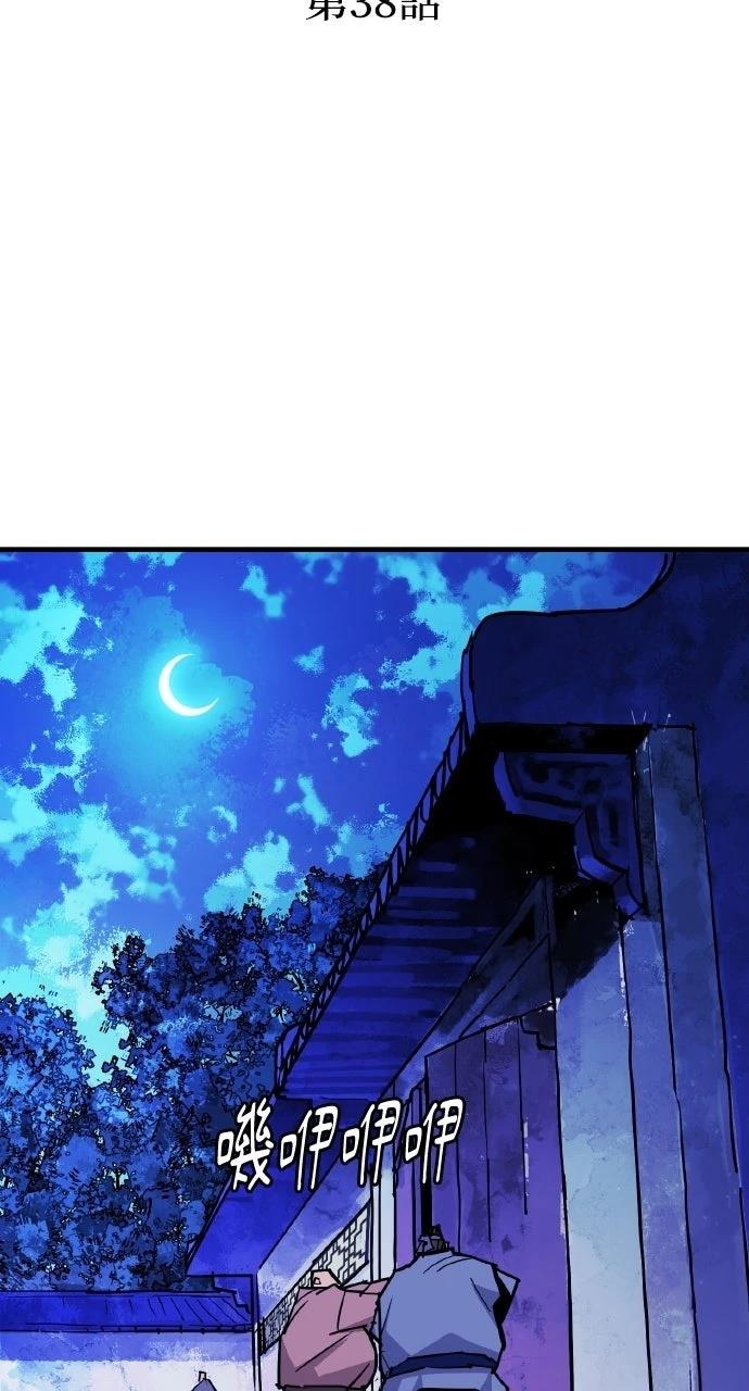 第38话30