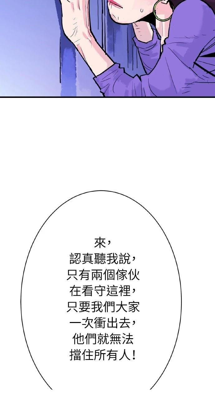 第38话33