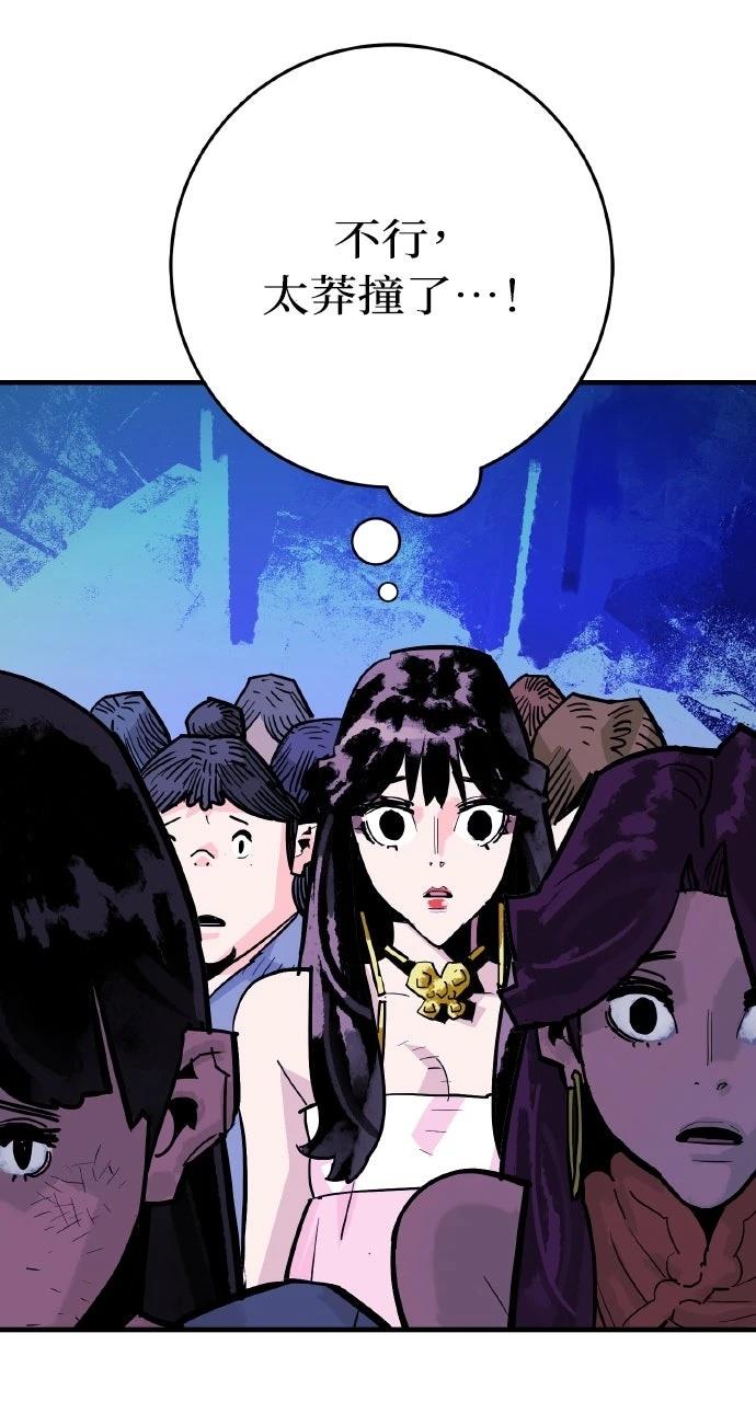 第38话35