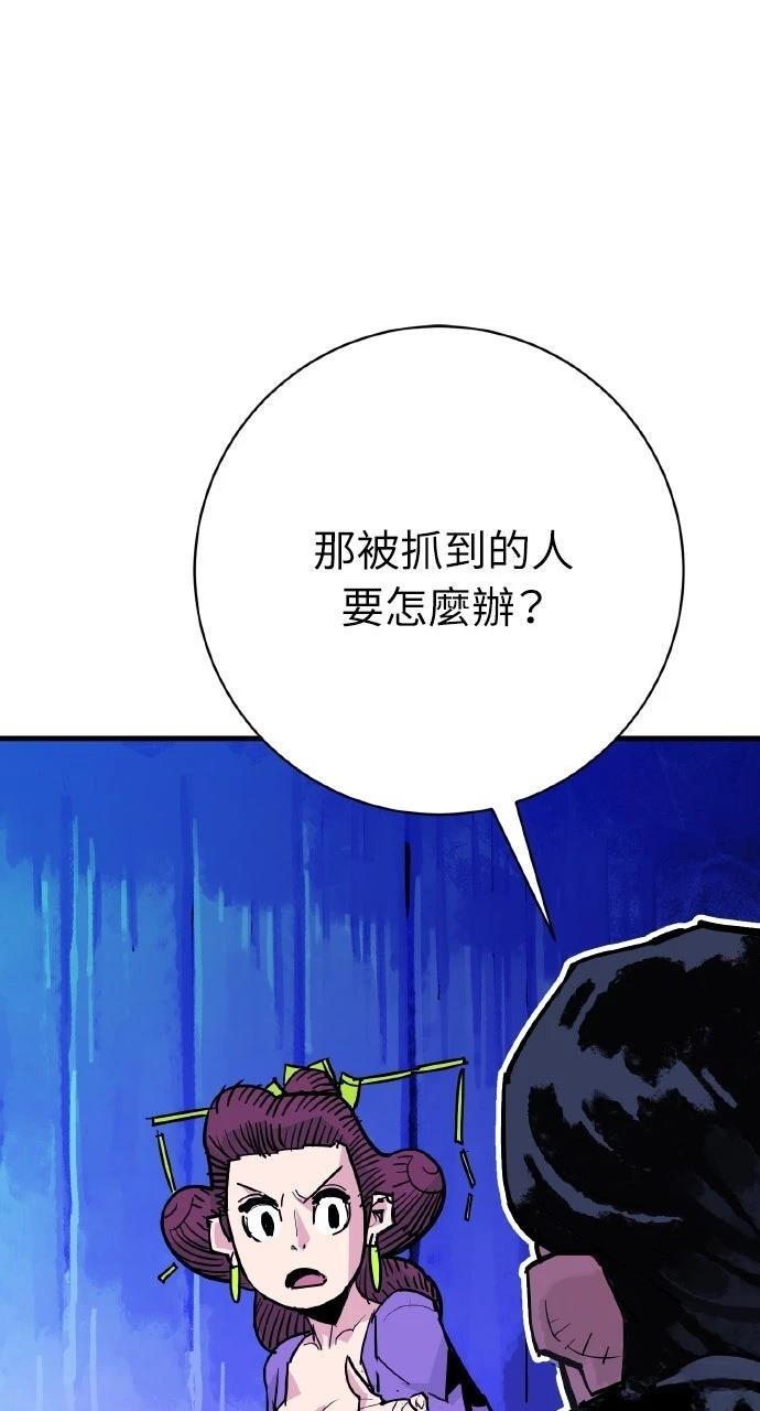 第38话36