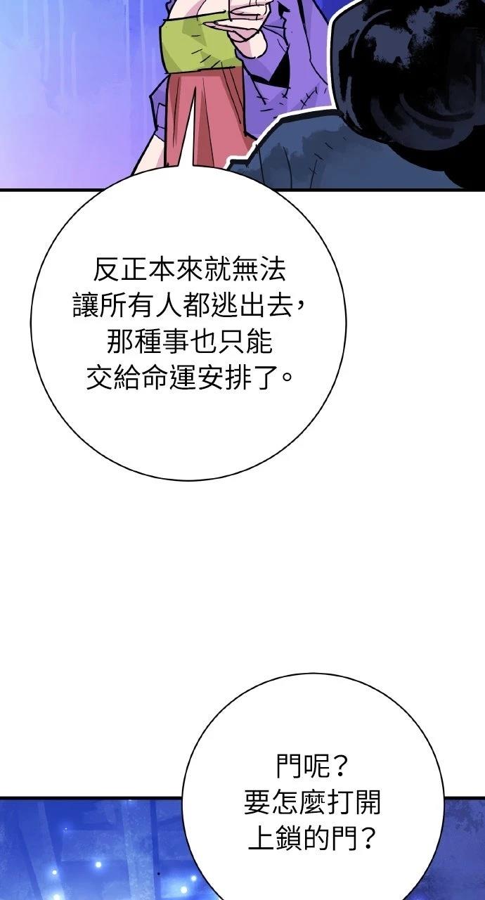 第38话37