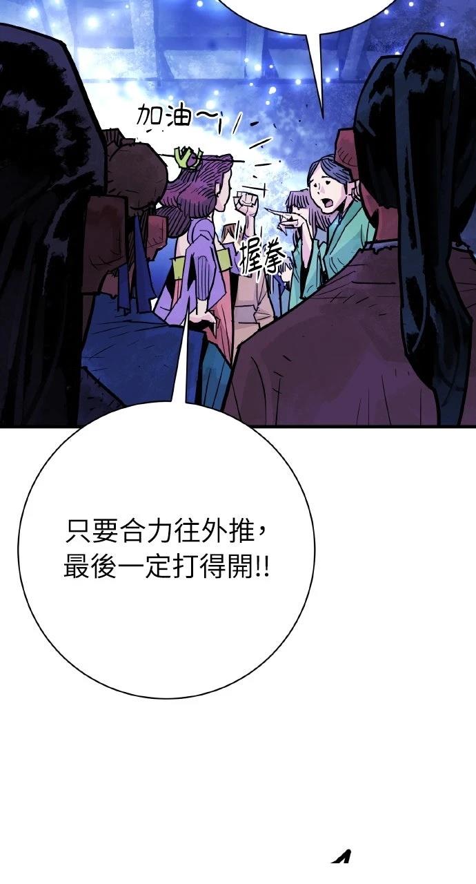 第38话38