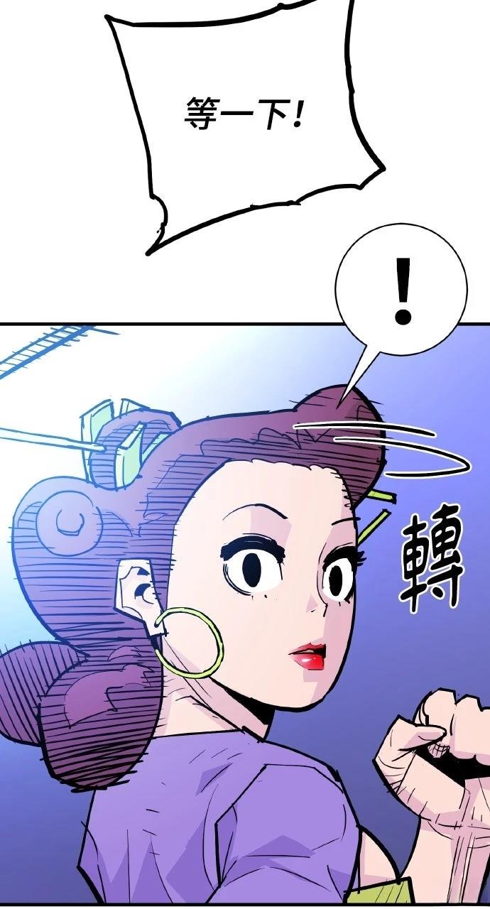 第38话39