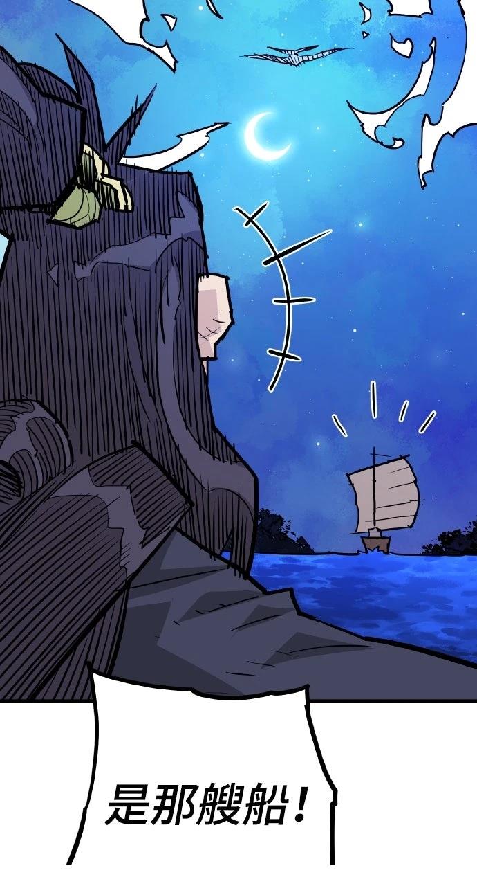 第38话4