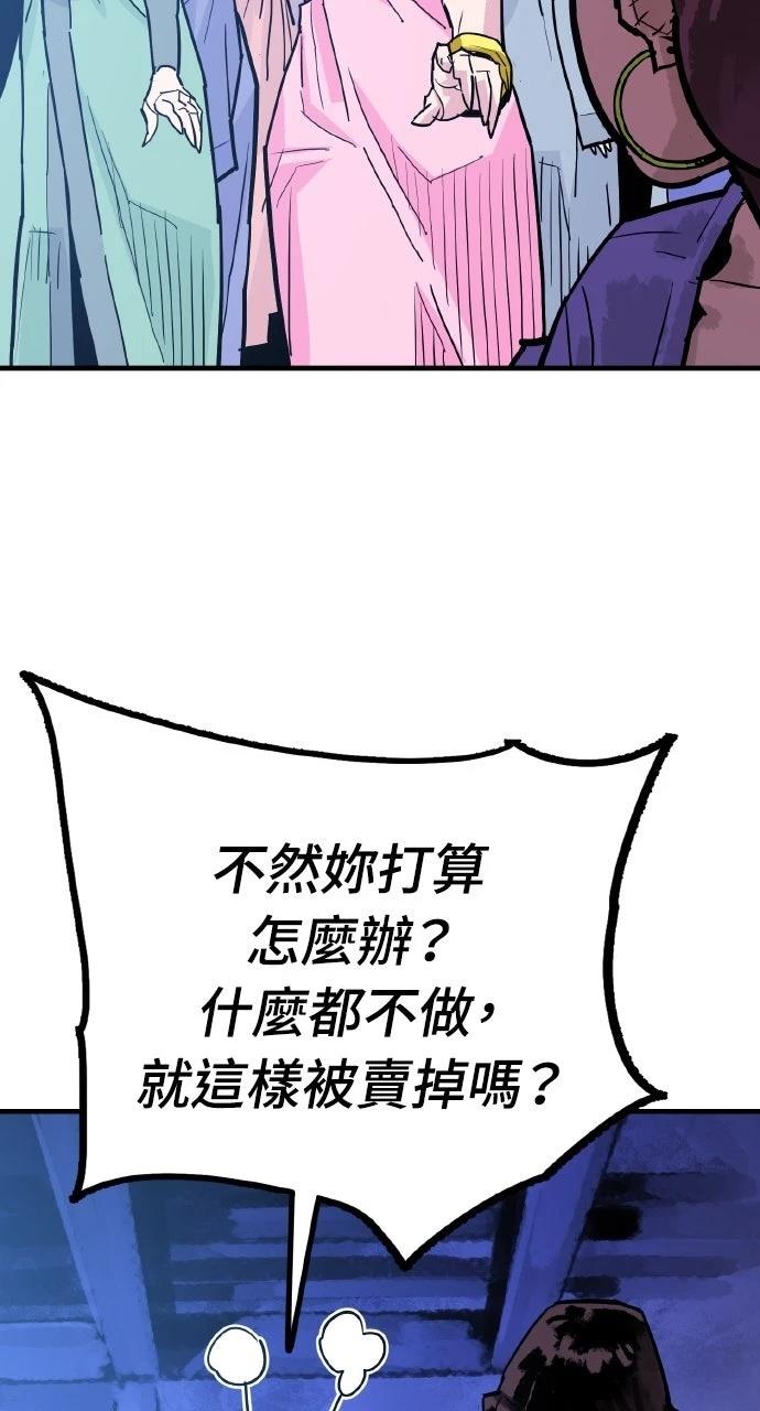 第38话41